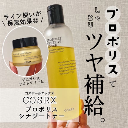 フルフィットプロポリスシナジートナー/COSRX/化粧水を使ったクチコミ(1枚目)