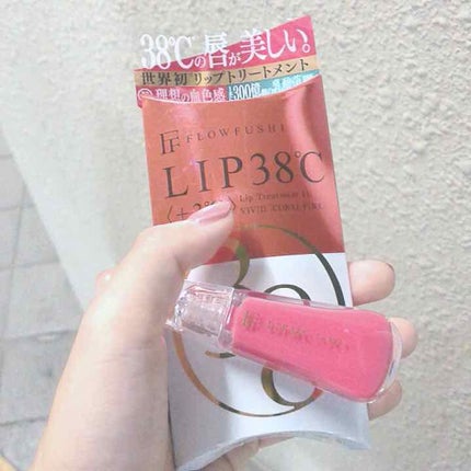 38°C / 99°F リップトリートメント (リップ美容液)/UZU BY FLOWFUSHI/リップケアを使ったクチコミ(1枚目)