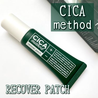 CICA method RECOVER PATCH/コジット/その他スキンケアを使ったクチコミ（1枚目）