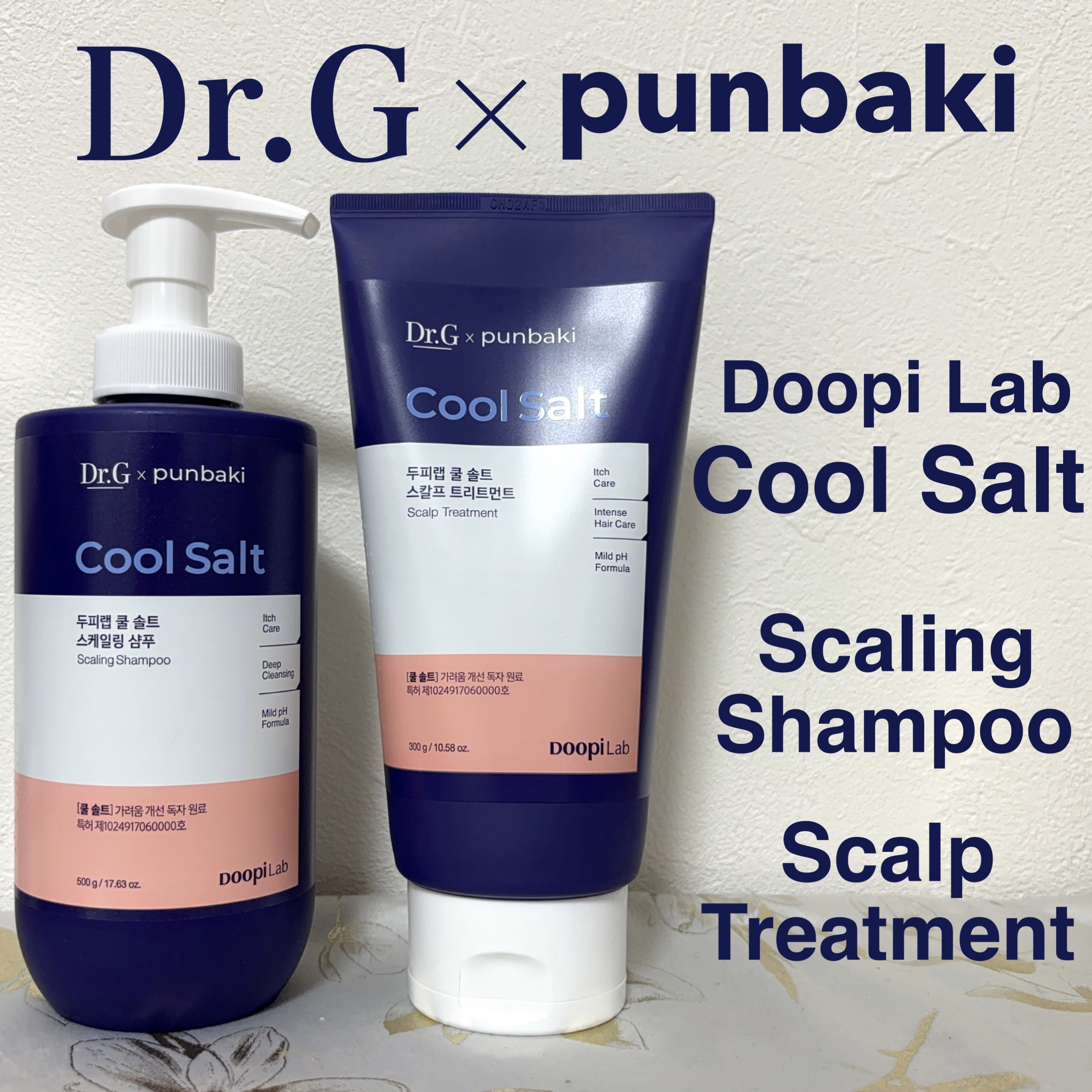 クールソルトスケーリングシャンプー/クールソルトスカルプトリートメント/Dr.G/市販シャンプーを使ったクチコミ（1枚目）