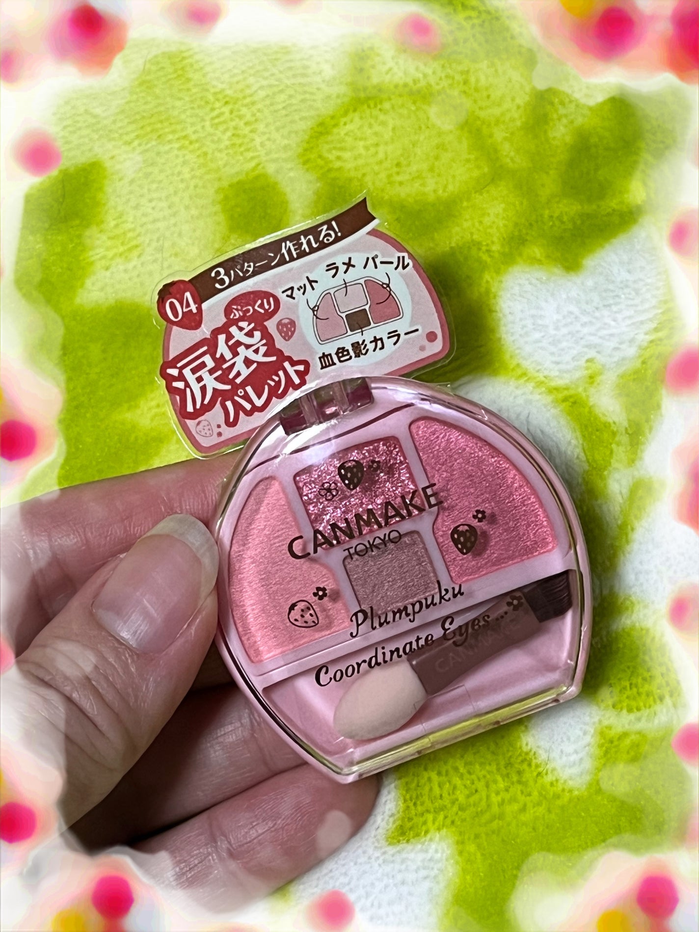 プランぷくコーデアイズ/キャンメイク/パウダーアイシャドウを使ったクチコミ(2枚目)