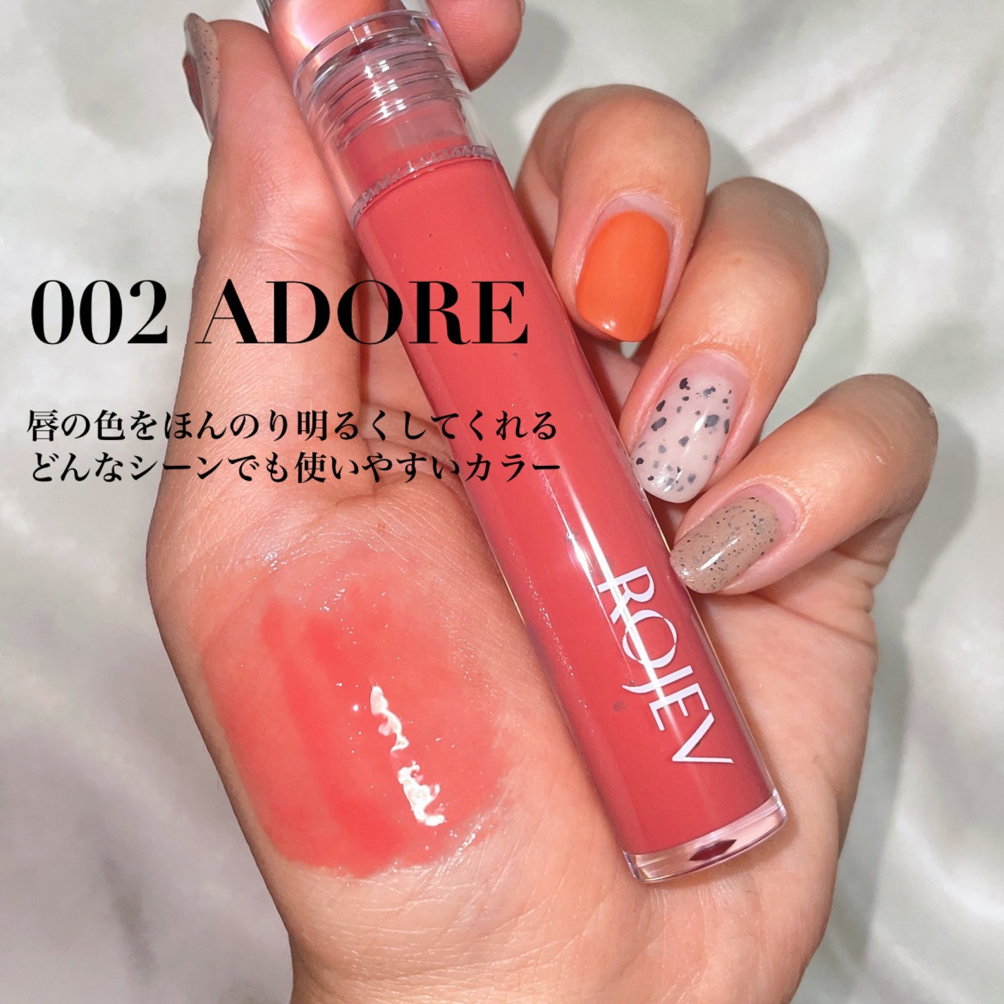 LIP PLUMPER GLAZE TINT/ROJEV/口紅を使ったクチコミ(5枚目)