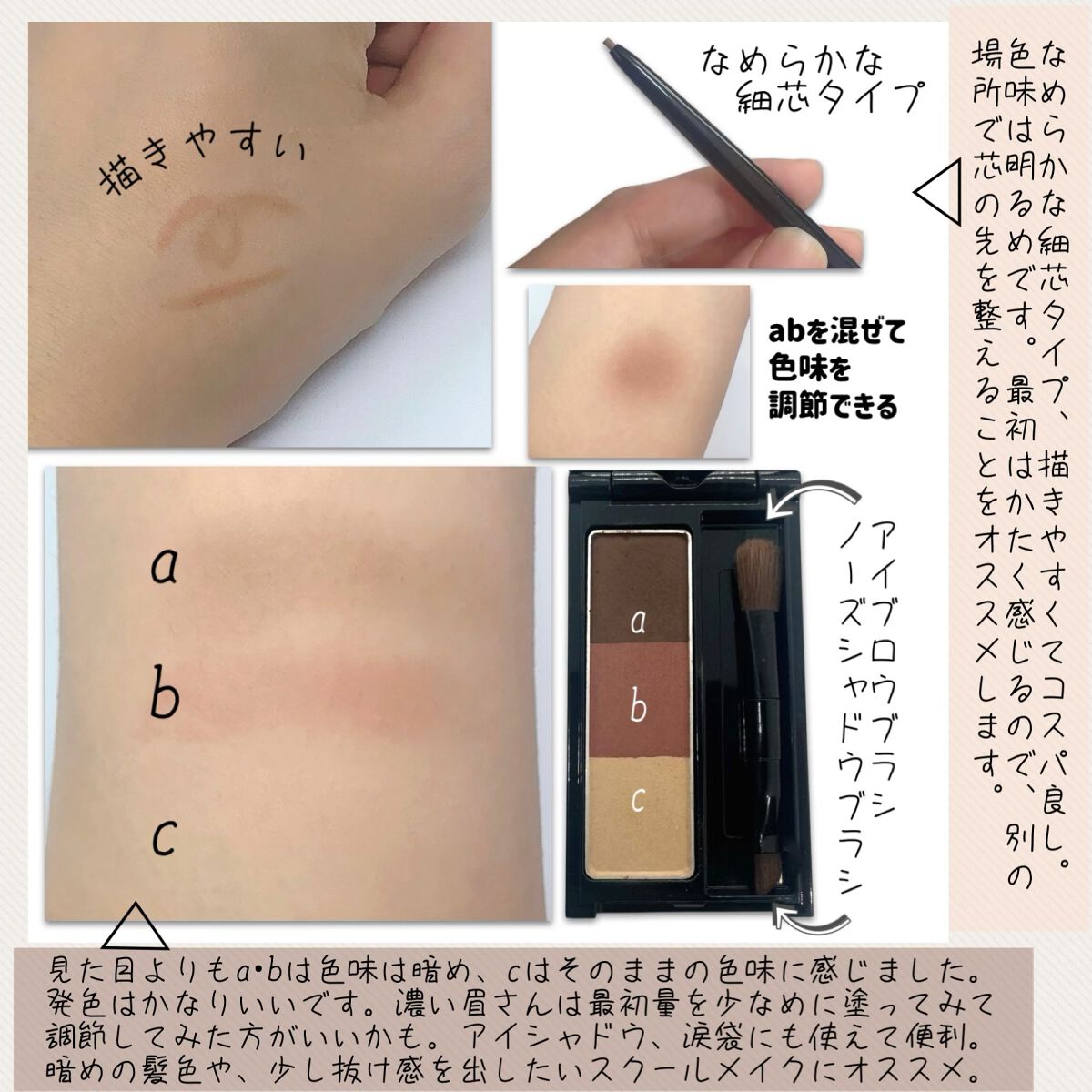 アイブロウペンシルＺ/KATE/アイブロウペンシルを使ったクチコミ（2枚目）