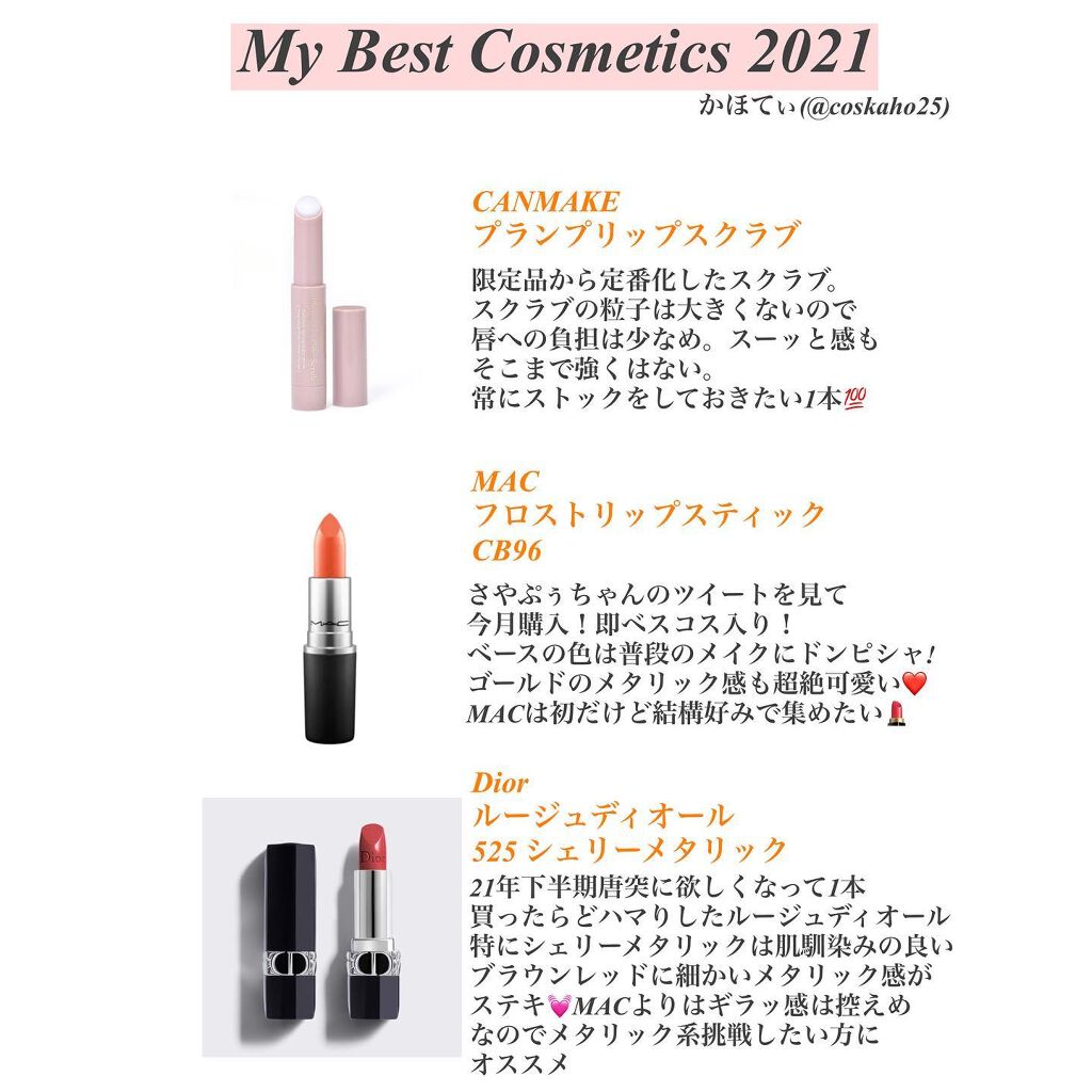 【旧】ディオールスキン フォーエヴァー フルイド グロウ 1CR クール ロージー/Dior/リキッドファンデーションを使ったクチコミ（3枚目）