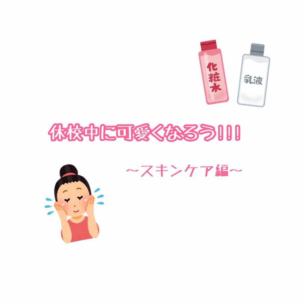 グリーンタンジェリン ビタC ダークスポットケアセラム/goodal/美容液を使ったクチコミ（1枚目）