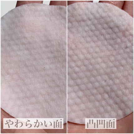 デイリートナーパッド/NEEDLY/トナーパッドを使ったクチコミ(2枚目)