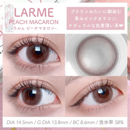 LARME MELTY SERIES(ラルムメルティシリーズ)/LARME/カラーコンタクトレンズを使ったクチコミ(2枚目)
