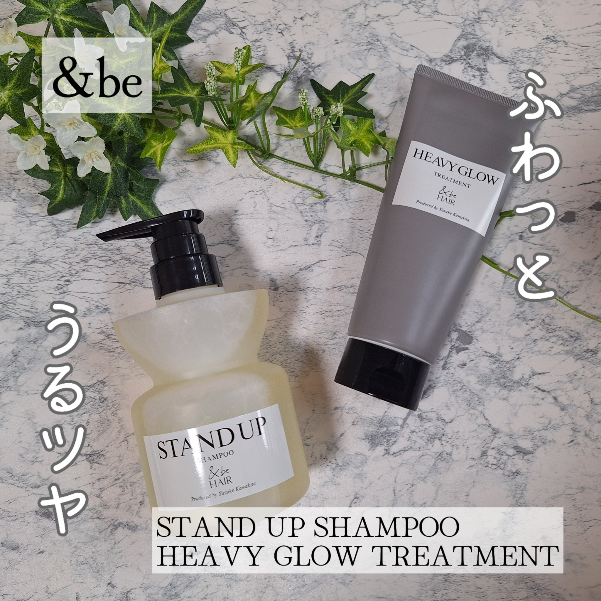 &be ヘビーグロウトリートメント/&be HAIR/洗い流すヘアトリートメントを使ったクチコミ（1枚目）