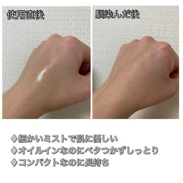 innisfree オリーブリアル オイルミストのクチコミ「イニスフリーオリーブリアルミスト🌱

内容量:80ml
価格:イニスフリー公式で￥1320(税.....」（2枚目）