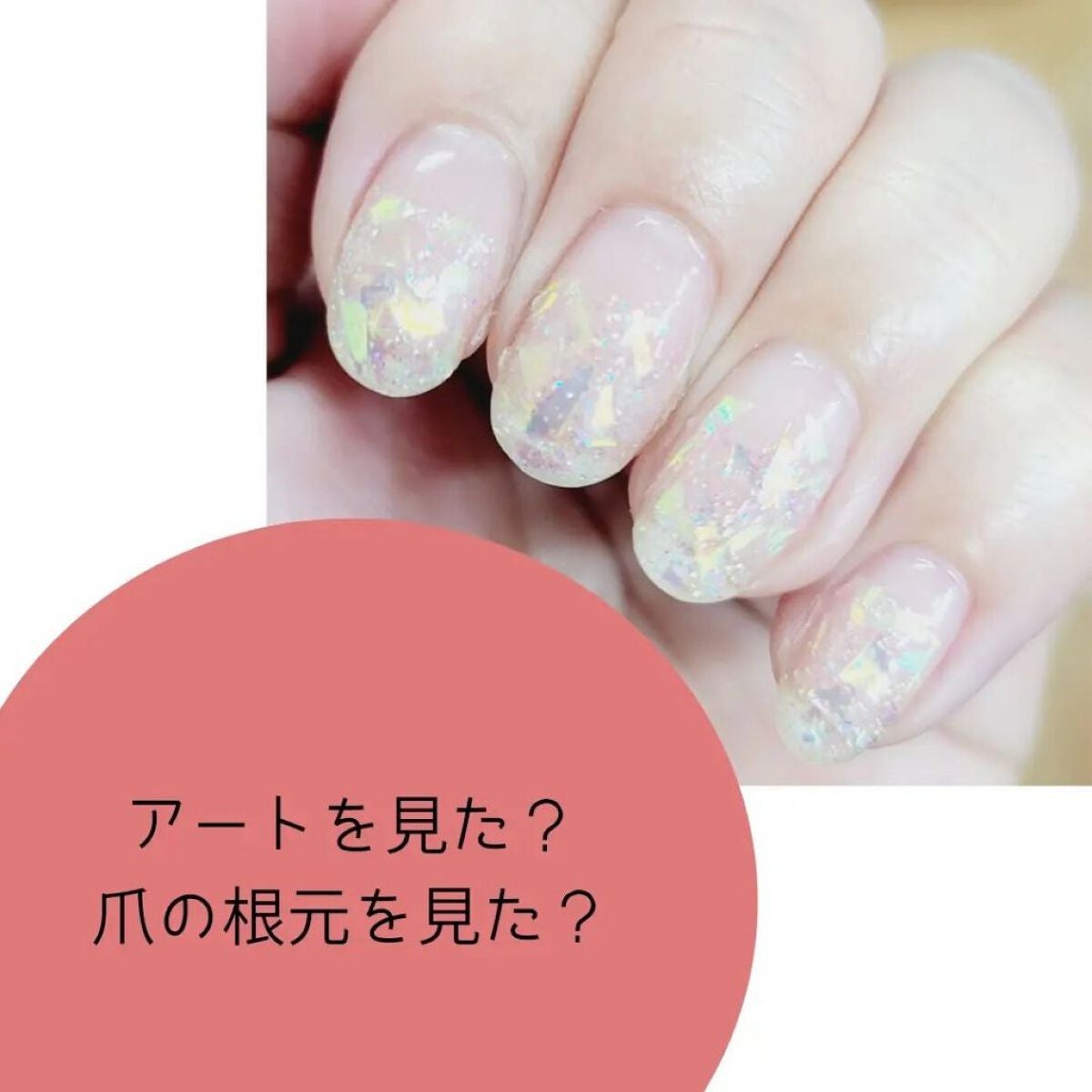 TSUMECARE/NailSalon mayunail/ネイルオイル・トリートメントを使ったクチコミ(2枚目)