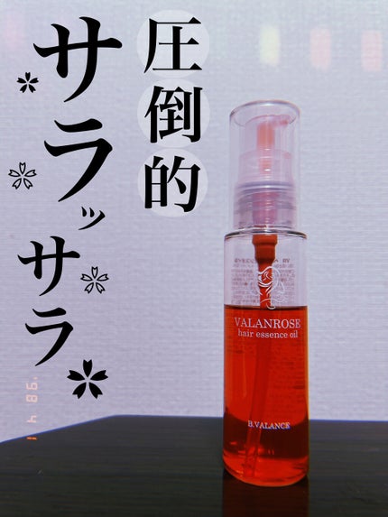 スタイリングセラム/miseenscene/ヘアオイルを使ったクチコミ(2枚目)