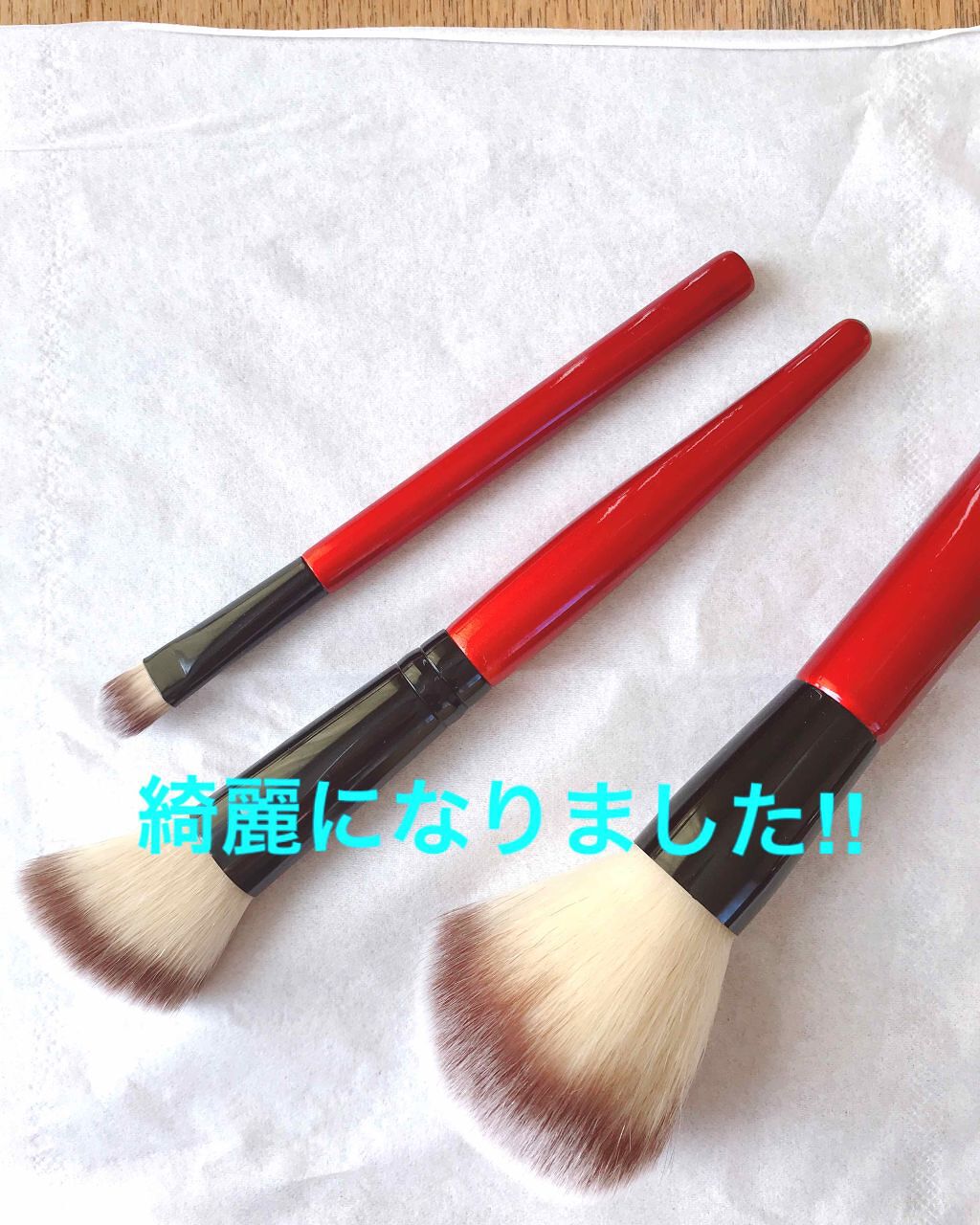 春姫/DAISO/メイクブラシを使ったクチコミ（3枚目）