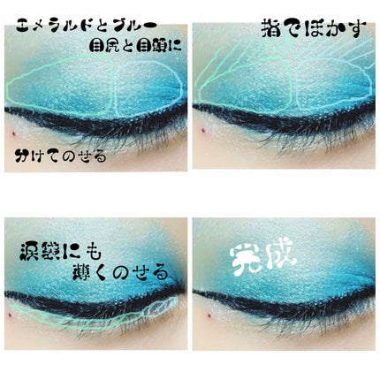 アイカラーパレット/ティアラガール/アイシャドウパレットを使ったクチコミ(2枚目)