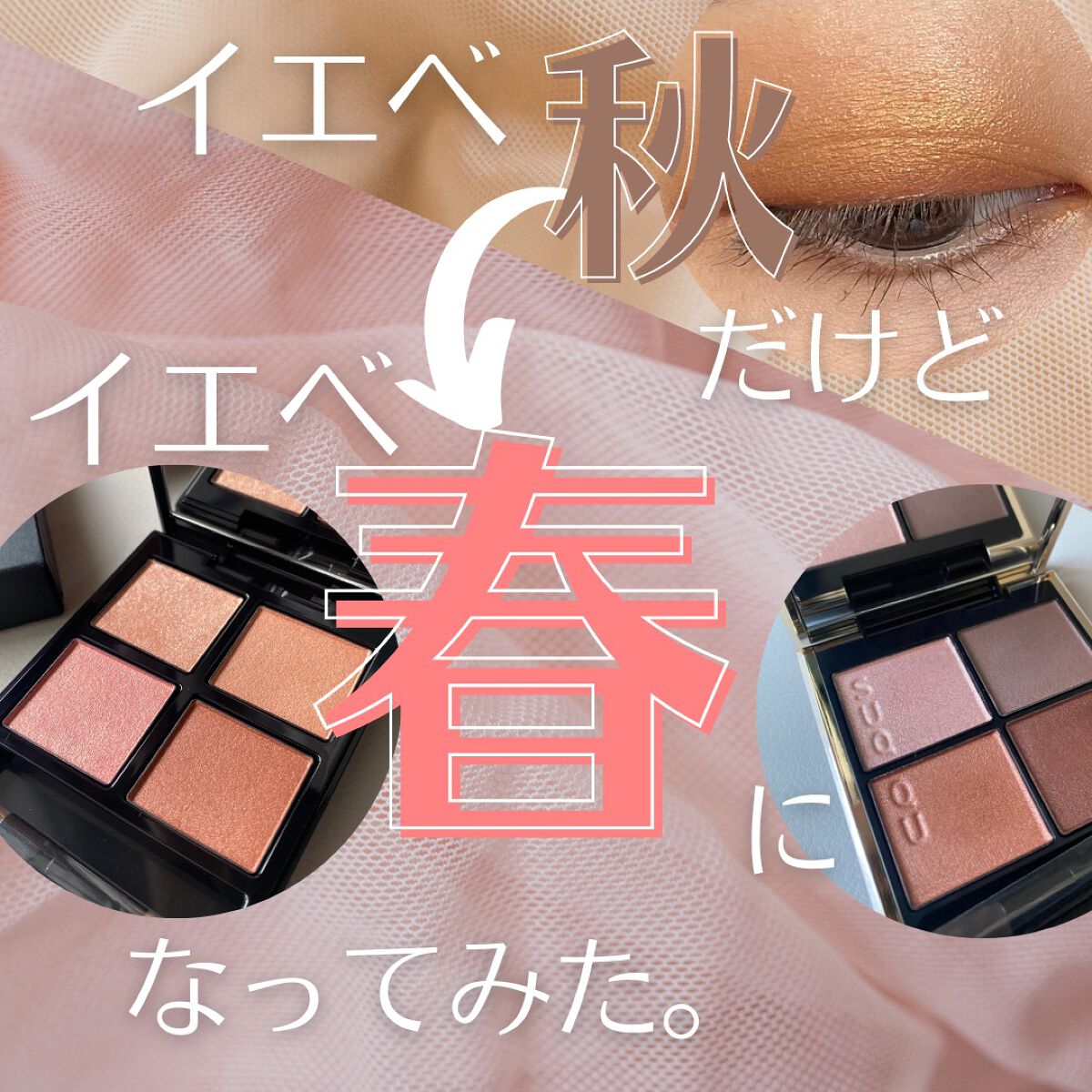 EYE OPENING LINER/UZU BY FLOWFUSHI/リキッドアイライナーを使ったクチコミ(1枚目)