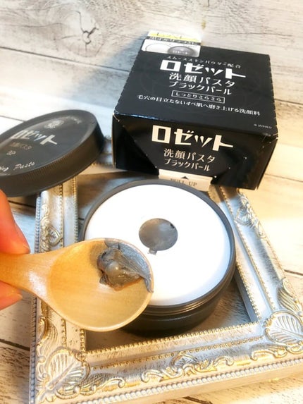 ロゼット洗顔パスタ ブラックパール/ロゼット/洗顔フォームを使ったクチコミ(4枚目)