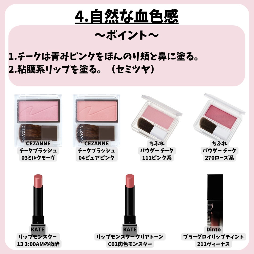 クリーミータッチライナー/キャンメイク/ジェルアイライナーを使ったクチコミ(7枚目)