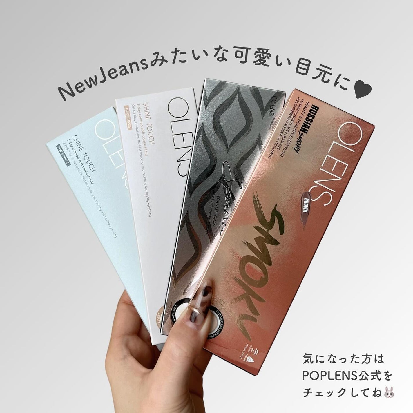 Spanish 1Day(スパニッシュ 1Day)/OLENS/ワンデー(1DAY)カラコンを使ったクチコミ(8枚目)