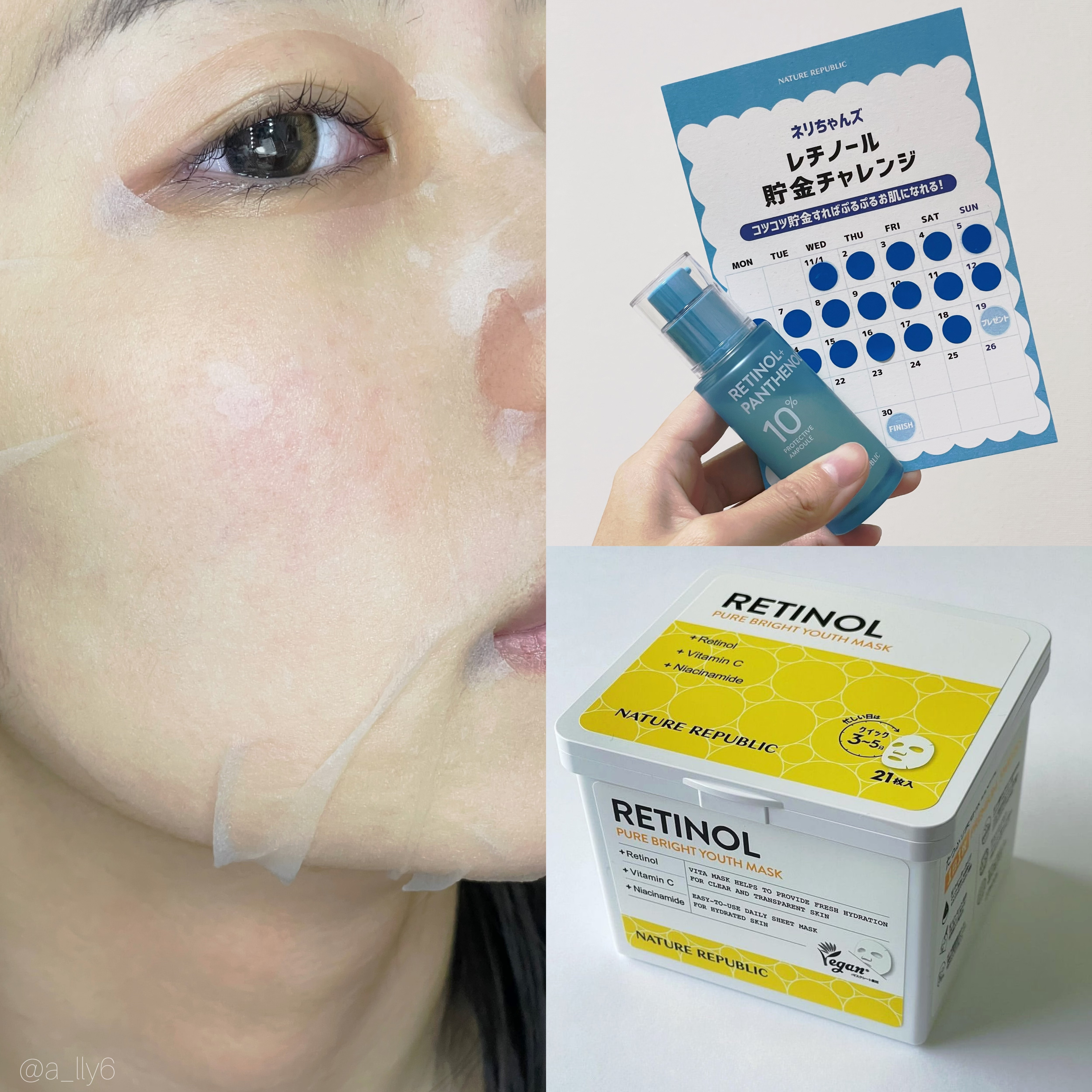 キューブマスク レチノール/ネイチャーリパブリック/シートマスク・パックを使ったクチコミ（2枚目）