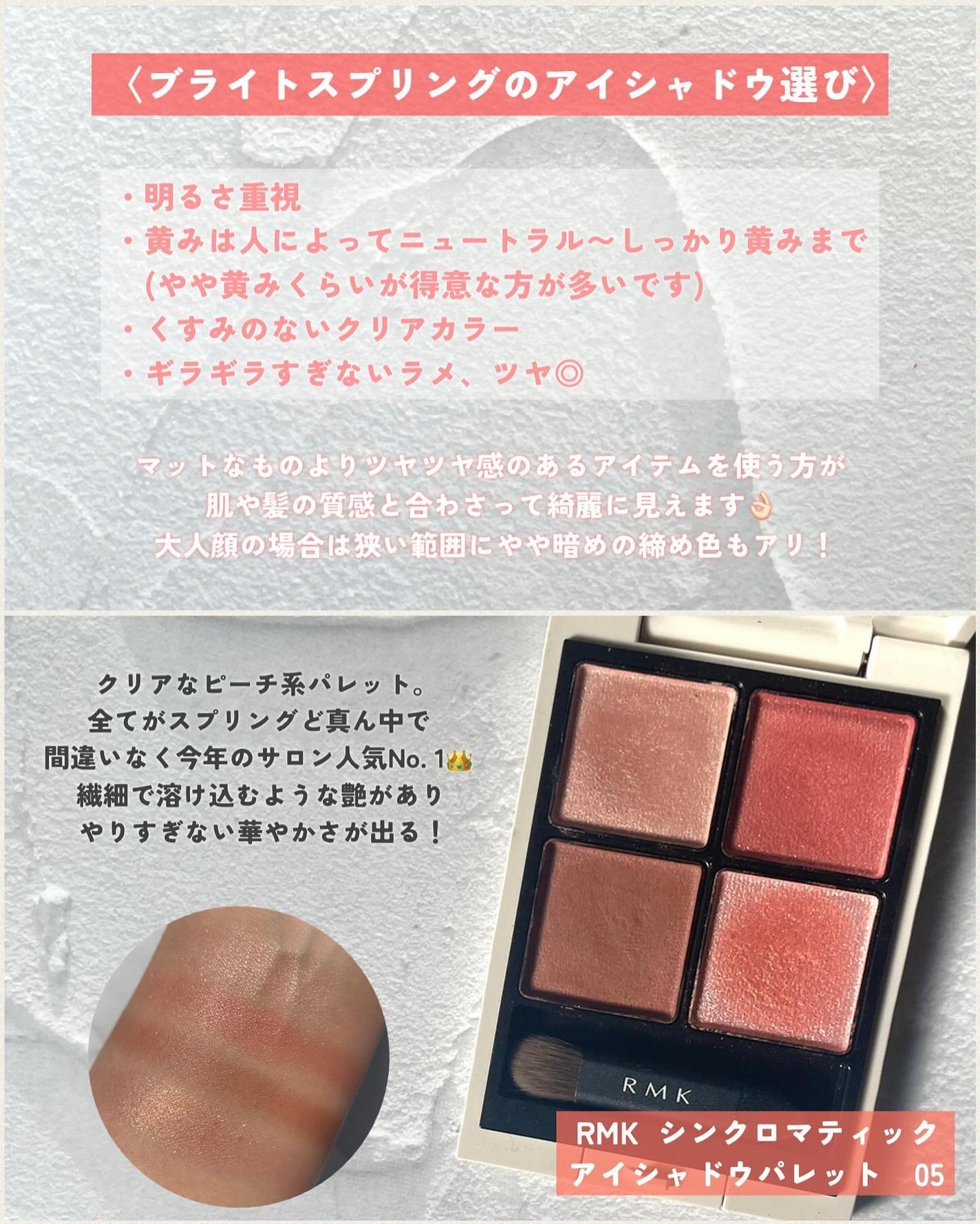 リアルクローズシャドウ/excel/アイシャドウパレットを使ったクチコミ(2枚目)