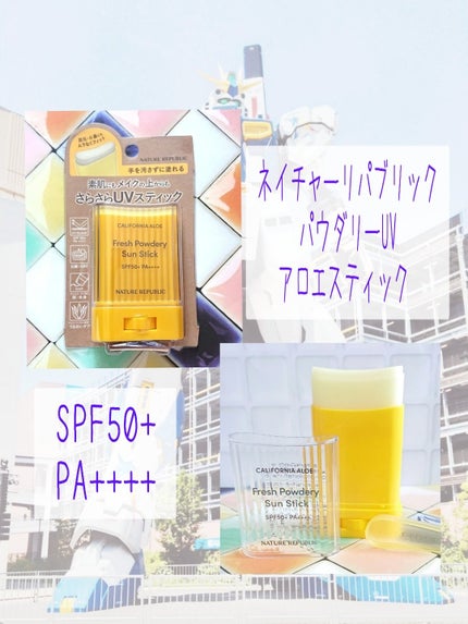 パウダリーUVアロエスティック SPF50+/PA++++/ネイチャーリパブリック/日焼け止めスティックを使ったクチコミ(2枚目)