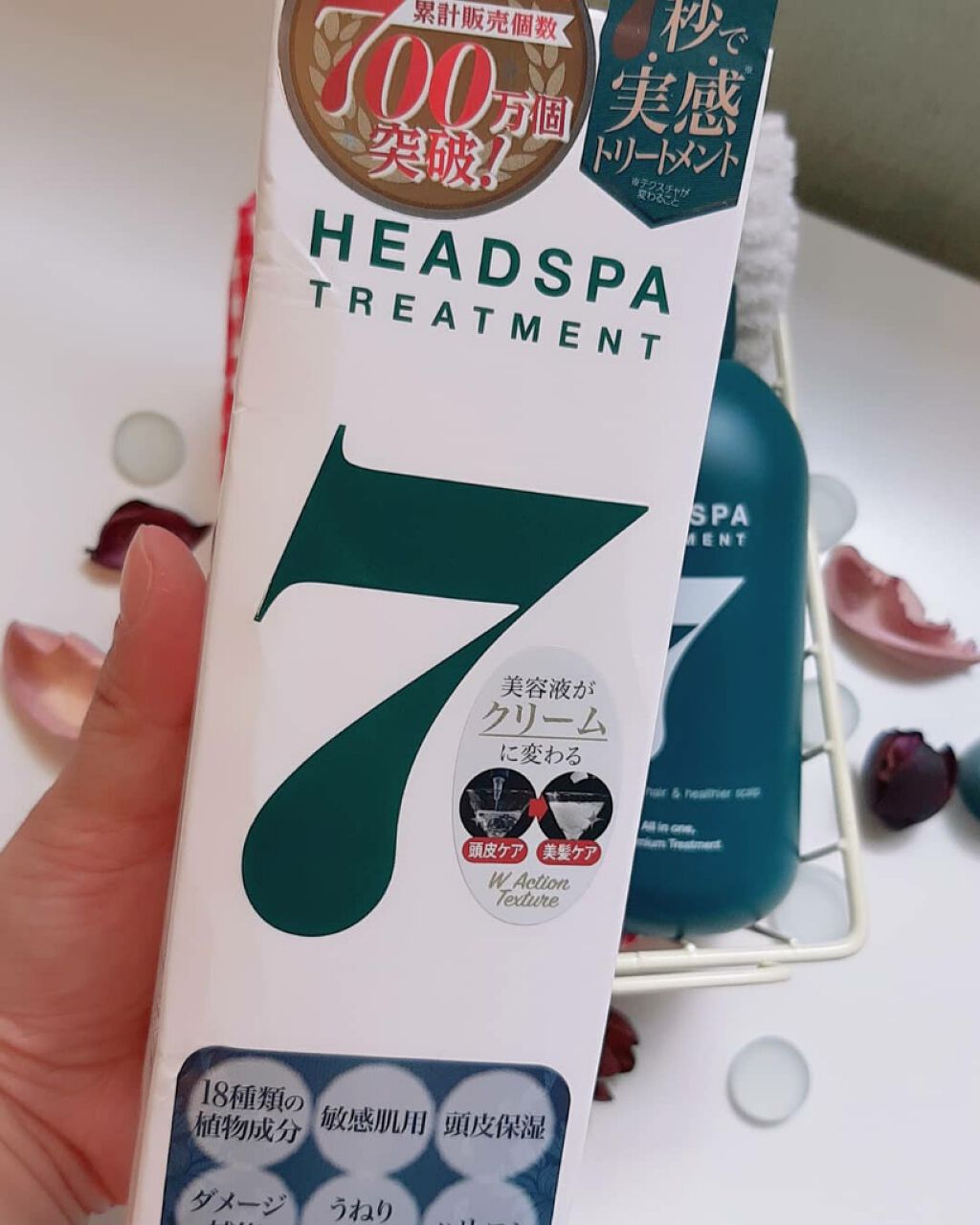ヘッドスパセブン トリートメント/ヘッドスパセブン/頭皮トリートメントを使ったクチコミ(2枚目)