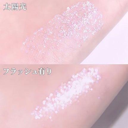 グリッターアイシャドウ/Dear.A/グリッターを使ったクチコミ(5枚目)