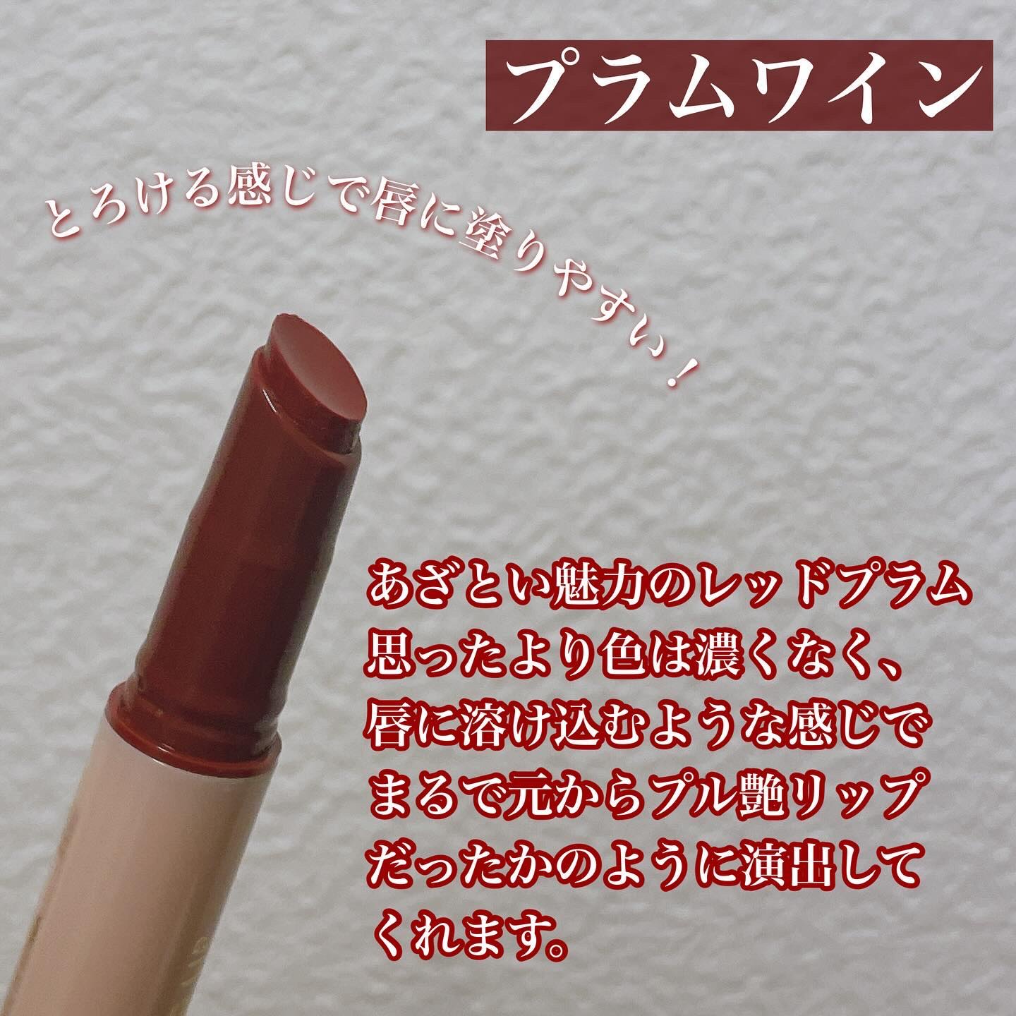 ネイチャーリパブリック ハニーメルティングリップのクチコミ「\とろけるむっちり唇/

NATUREREPUBLIC

HONEY MELTING LIP
.....」（2枚目）