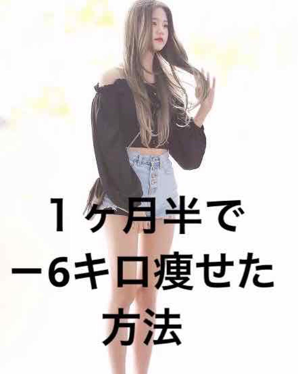 ボディシェイプ 寝ながらスパッツ 骨盤サポート付き/メディキュット/着圧ソックス・レギンスを使ったクチコミ（1枚目）