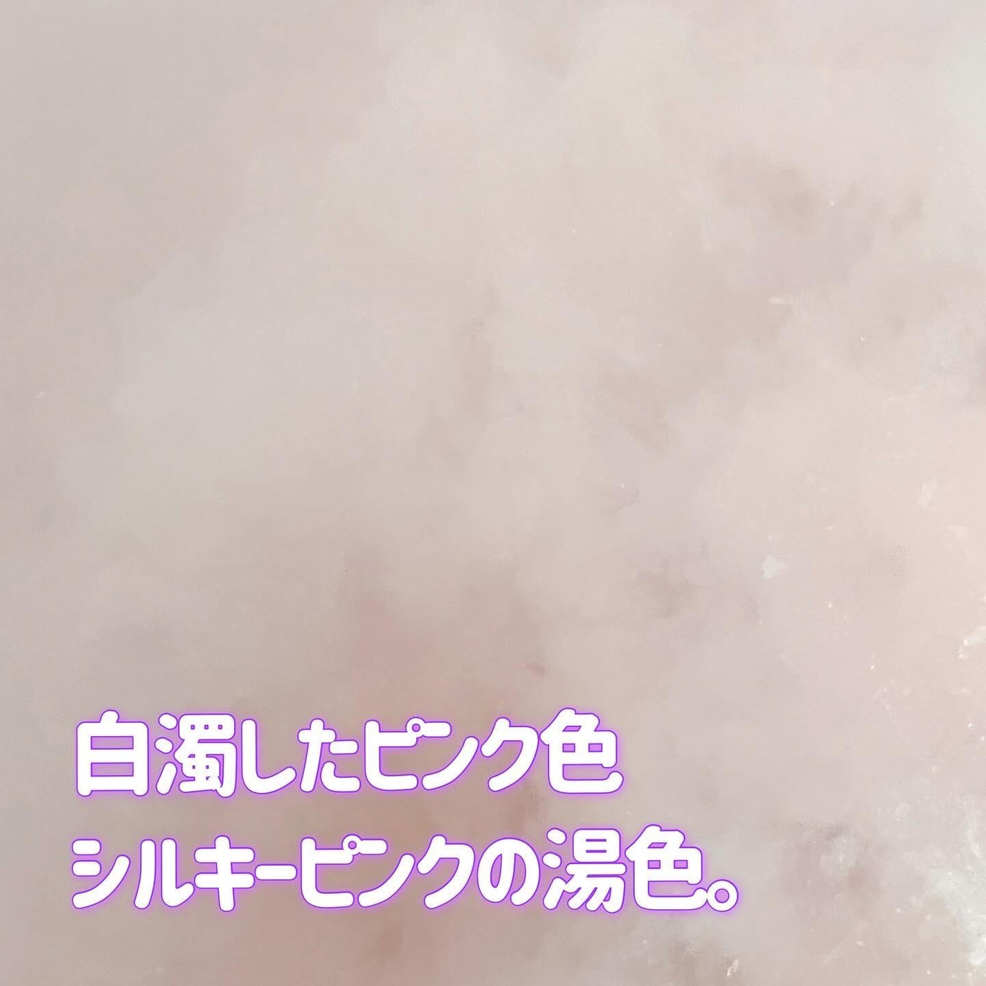 カームナイトドリーミング バスタブレット/YOLU/炭酸系入浴剤を使ったクチコミ(5枚目)