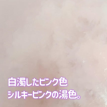 カームナイトドリーミング バスタブレット/YOLU/炭酸系入浴剤を使ったクチコミ(5枚目)