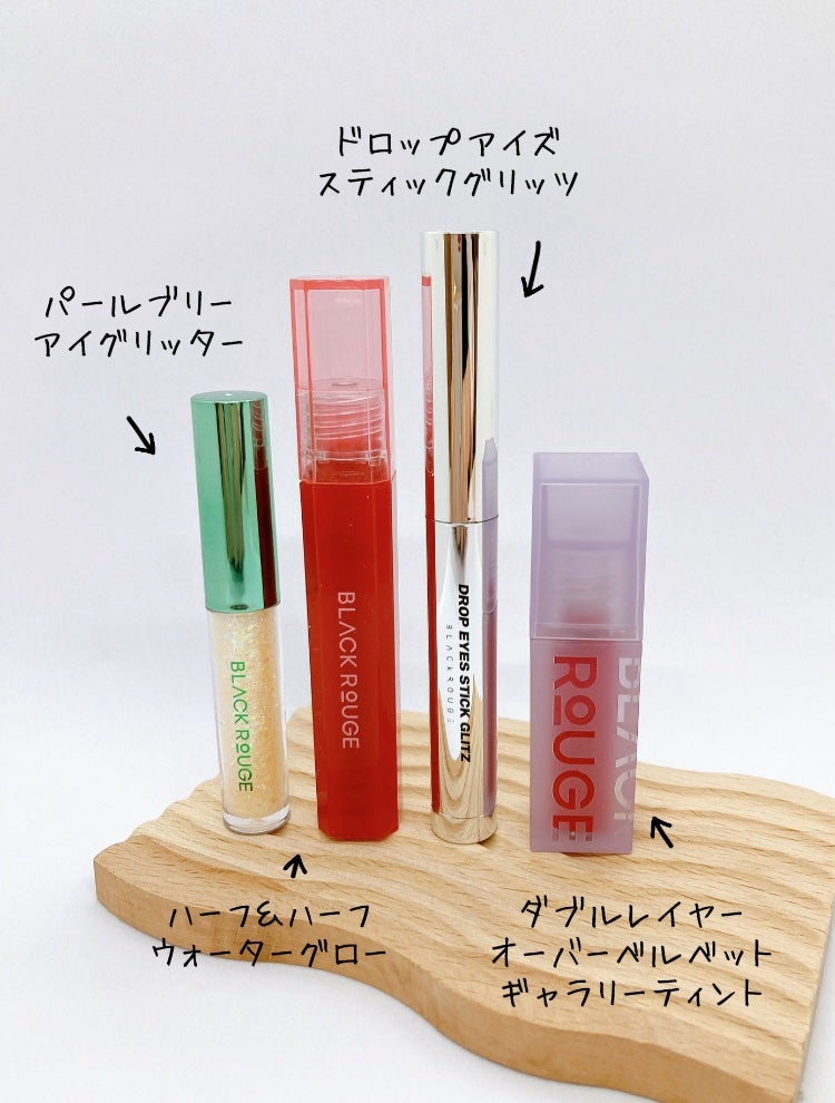 パールブリーアイグリッター/BLACK ROUGE/グリッターを使ったクチコミ(2枚目)