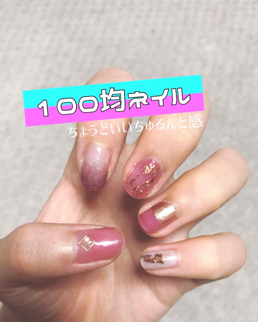 ネイルシール/DAISO/ネイルシールを使ったクチコミ（1枚目）