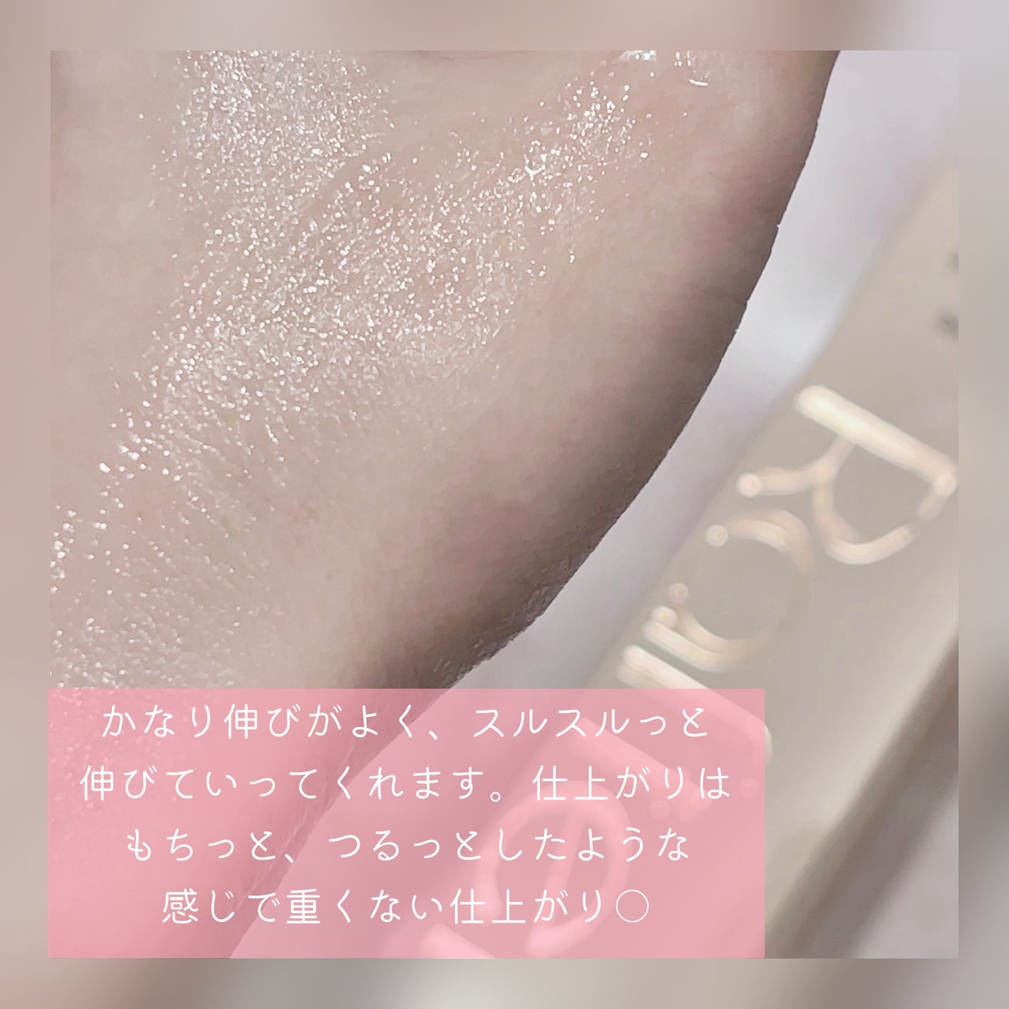 インテンシブAM7 セラム/Raftel/美容液を使ったクチコミ(4枚目)