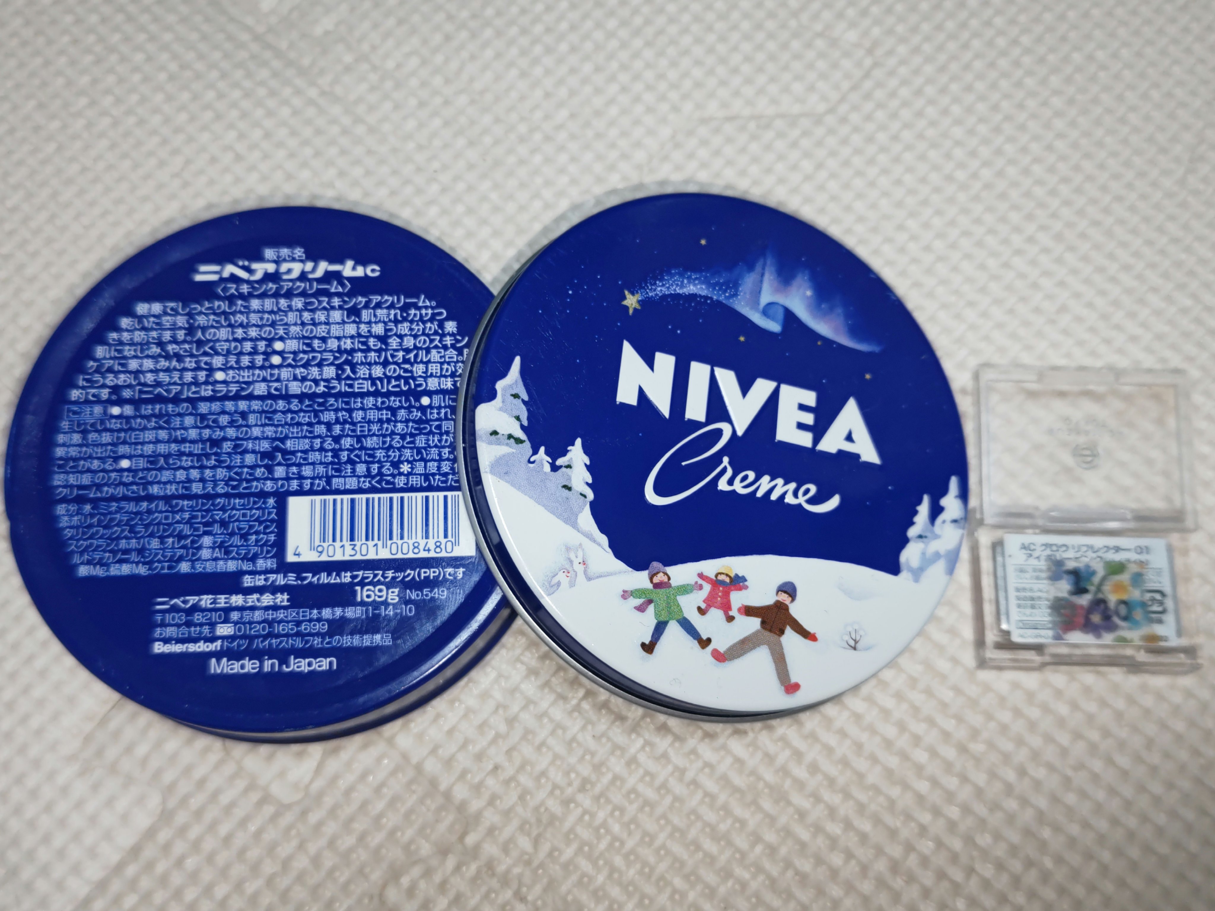 ニベアクリーム/ニベア/ボディクリームを使ったクチコミ（2枚目）