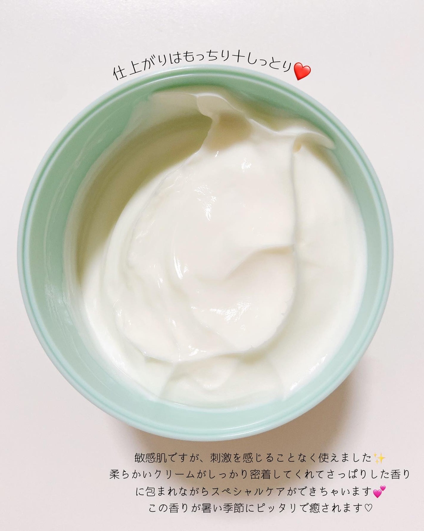 モイストバランシングマスクPro./ビービーラボラトリーズ/洗い流すパック・マスクを使ったクチコミ(6枚目)