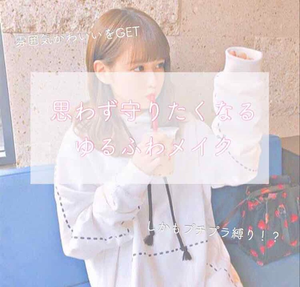 ステイオンバームルージュ/キャンメイク/口紅を使ったクチコミ(1枚目)