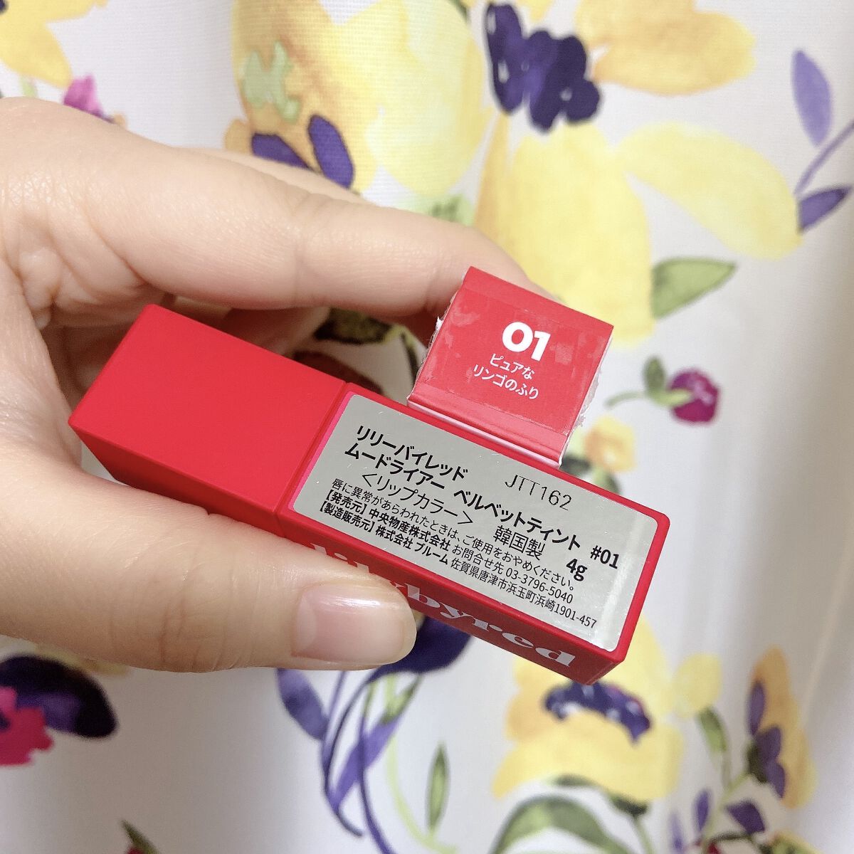 ムードライアー ベルベットティント/lilybyred/リップティントを使ったクチコミ（2枚目）