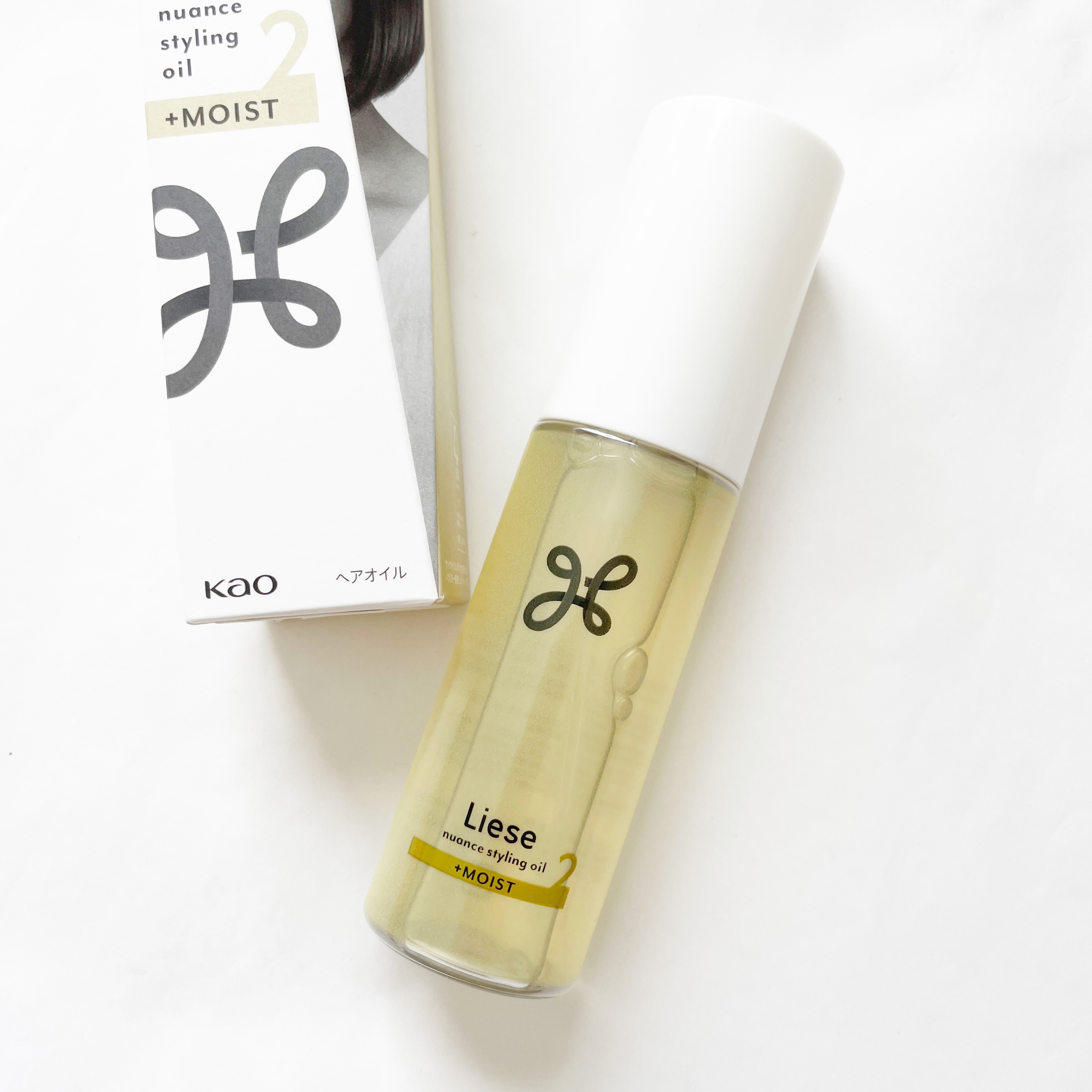 ニュアンススタイリングオイル ＋モイスト/リーゼ/ヘアオイルを使ったクチコミ（2枚目）