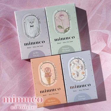 mimuco 1day/mimuco/ワンデー（１DAY）カラコンを使ったクチコミ（8枚目）