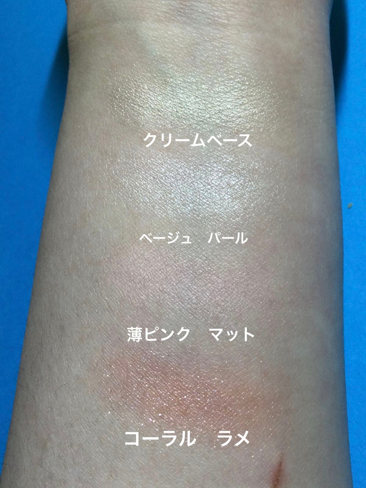 アイデイト カスタムマルチパレット/IDATE/アイシャドウパレットを使ったクチコミ(2枚目)