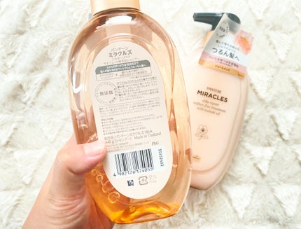 ミラクルズ サルフェート無添加&ジェントルリペア ボンドリペア シャンプー/トリートメント/パンテーン/市販シャンプーを使ったクチコミ(2枚目)