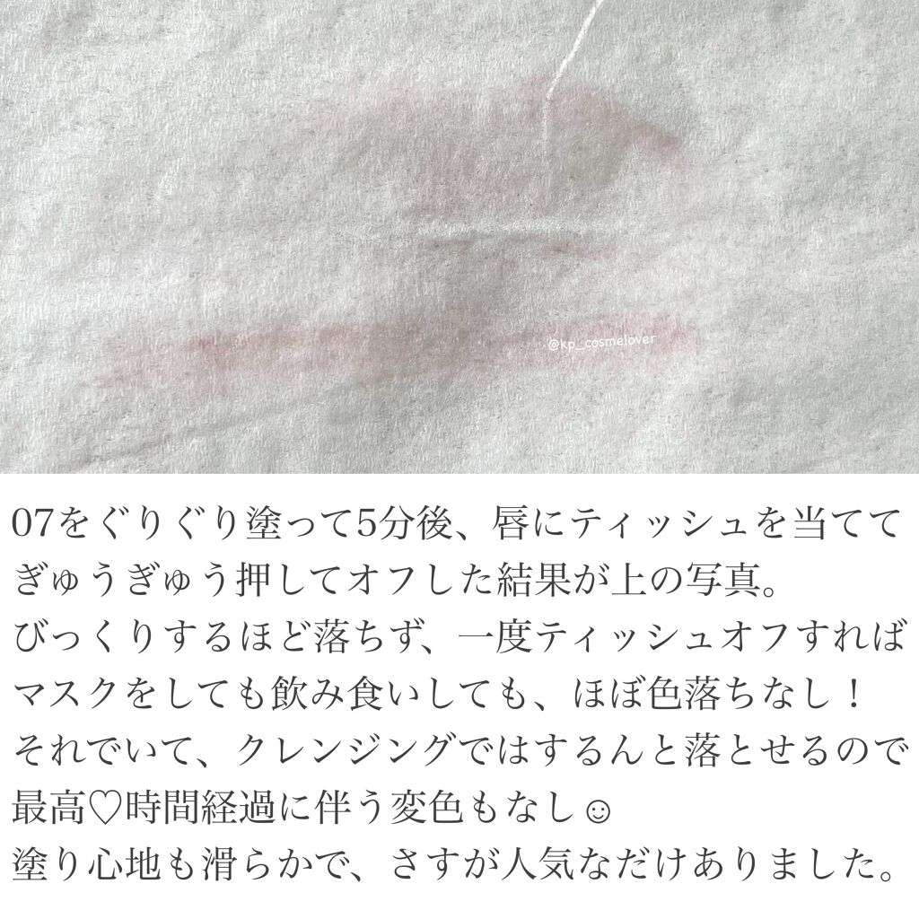 ケイト リップモンスター/KATE/口紅を使ったクチコミ(4枚目)