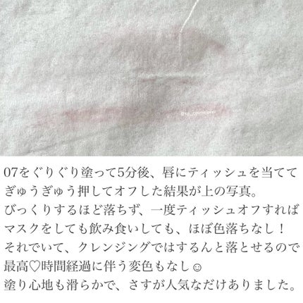 ケイト リップモンスター/KATE/口紅を使ったクチコミ(4枚目)