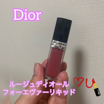 ルージュ ディオール フォーエヴァー リキッド/Dior/口紅を使ったクチコミ(1枚目)