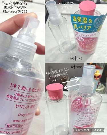 CEZANNE スキンコンディショナー高保湿のクチコミ「ずっと化粧水をスプレーボトルに移し替えてたけど
面倒だなーと頭のとこ替えてみたらなんとハマった.....」（1枚目）