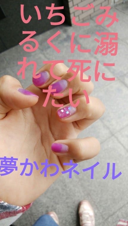 を使ったクチコミ(1枚目)