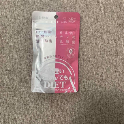 夜遅いごはんでも W菌活ボディメイク/新谷酵素/ボディサプリメントを使ったクチコミ(3枚目)