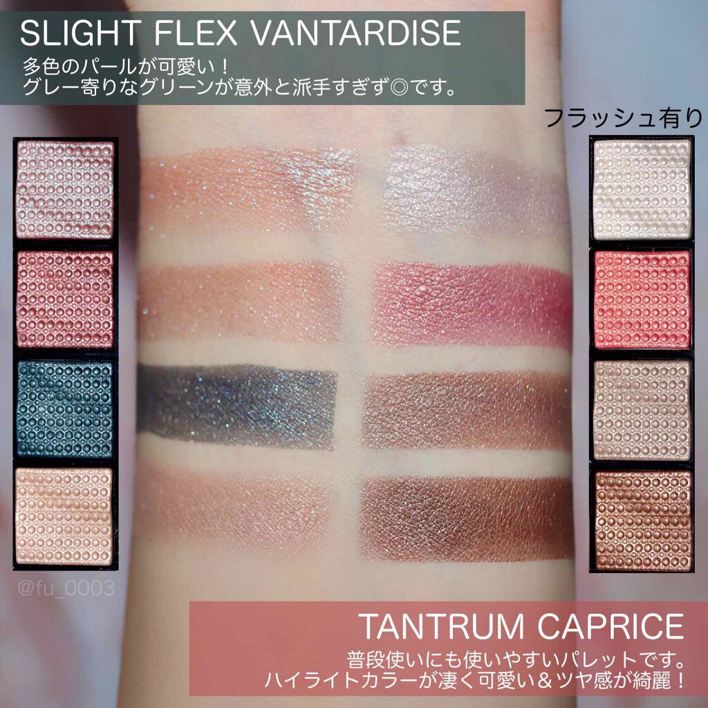 ソー フィアス！ プリズマティック パレット/REVLON/アイシャドウパレットを使ったクチコミ（3枚目）