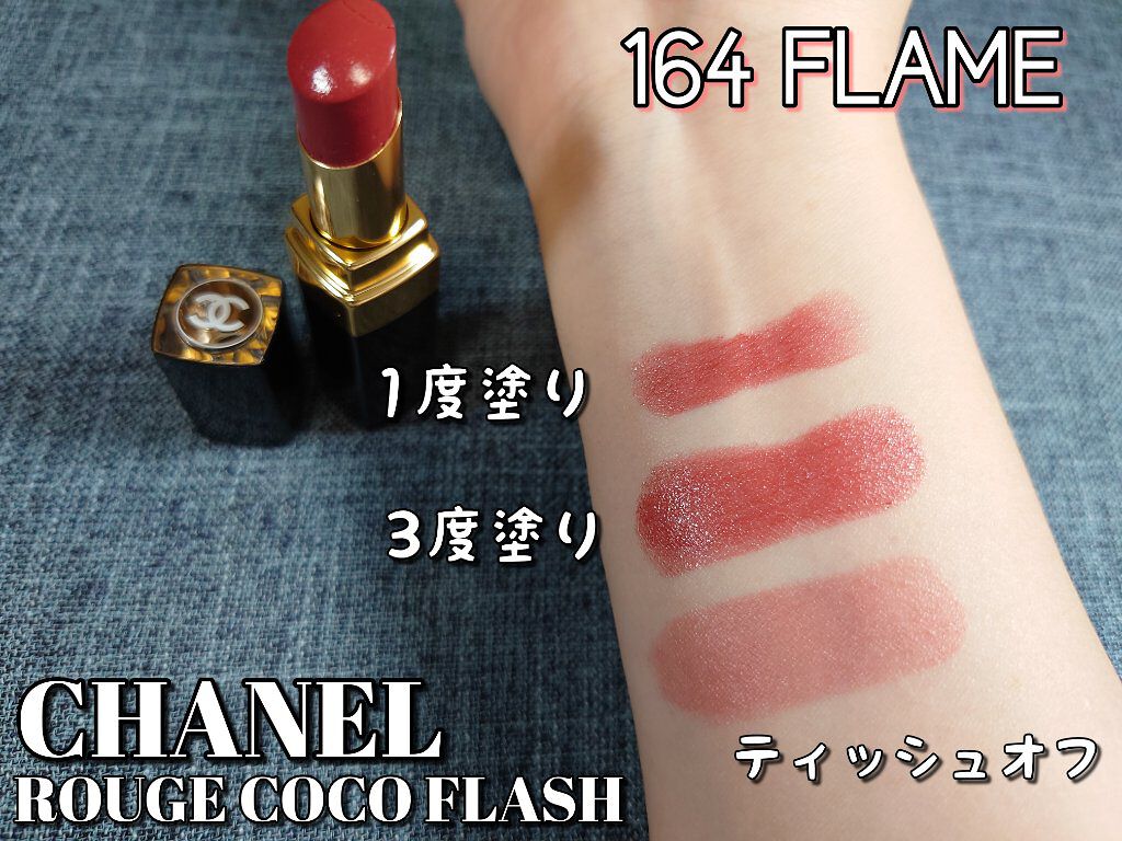 CHANEL Rouge Coco Flash Colour Shine Intensity In A Flash 164 Flame at John Lewis Partners #8 CHANEL Rouge Coco Flash Colour Shine Intensity In A Flash 164 Flame at John Lewis Partners