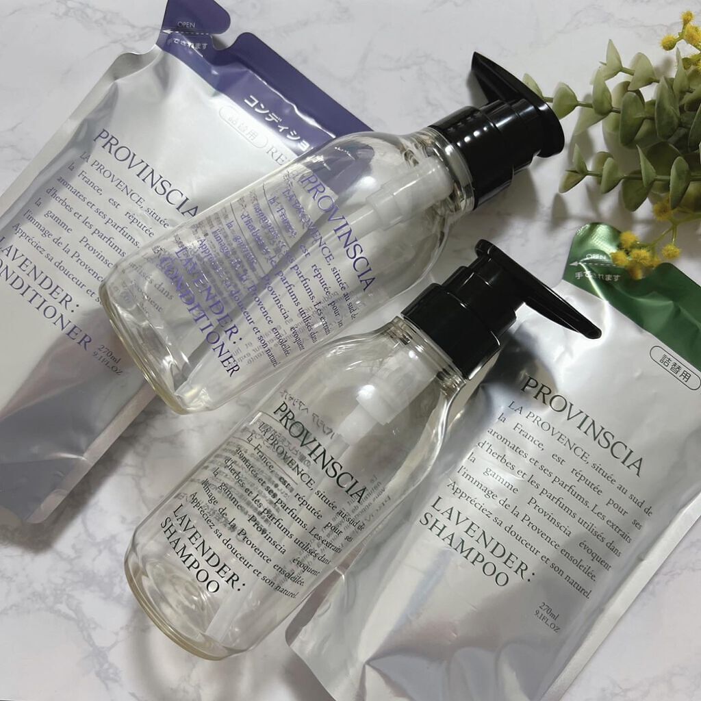 プロバンシア ヘアシャンプー/ペリカン石鹸/市販シャンプーを使ったクチコミ（2枚目）